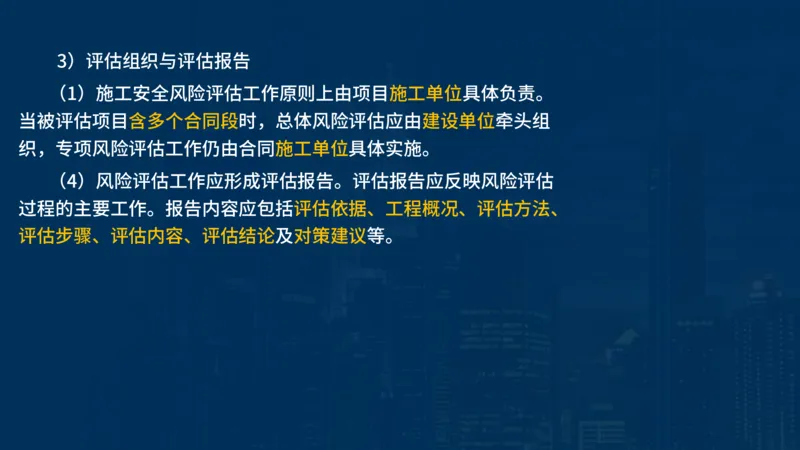 2025一建公路-临考夺考2小时_2026年一级建造师_2026年一建公路_2025年一建公路SVIP_05-考前密训✿央企特训✿机构普押_42-公路《临考夺考2小时》SMR