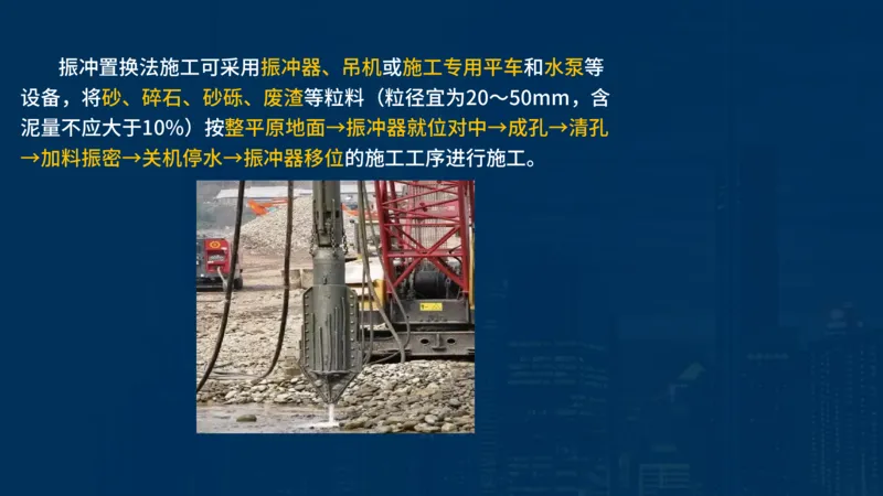 2025一建公路-临考夺考2小时_2026年一级建造师_2026年一建公路_2025年一建公路SVIP_05-考前密训✿央企特训✿机构普押_42-公路《临考夺考2小时》SMR