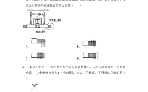 2017年高考物理试卷（新课标Ⅰ）（空白卷）_物理历年高考真题_新&middot;Word版2008-2025&middot;高考物理真题_物理（按省份分类）2008-2025_2012-2025&middot;（安徽）物理高考真题