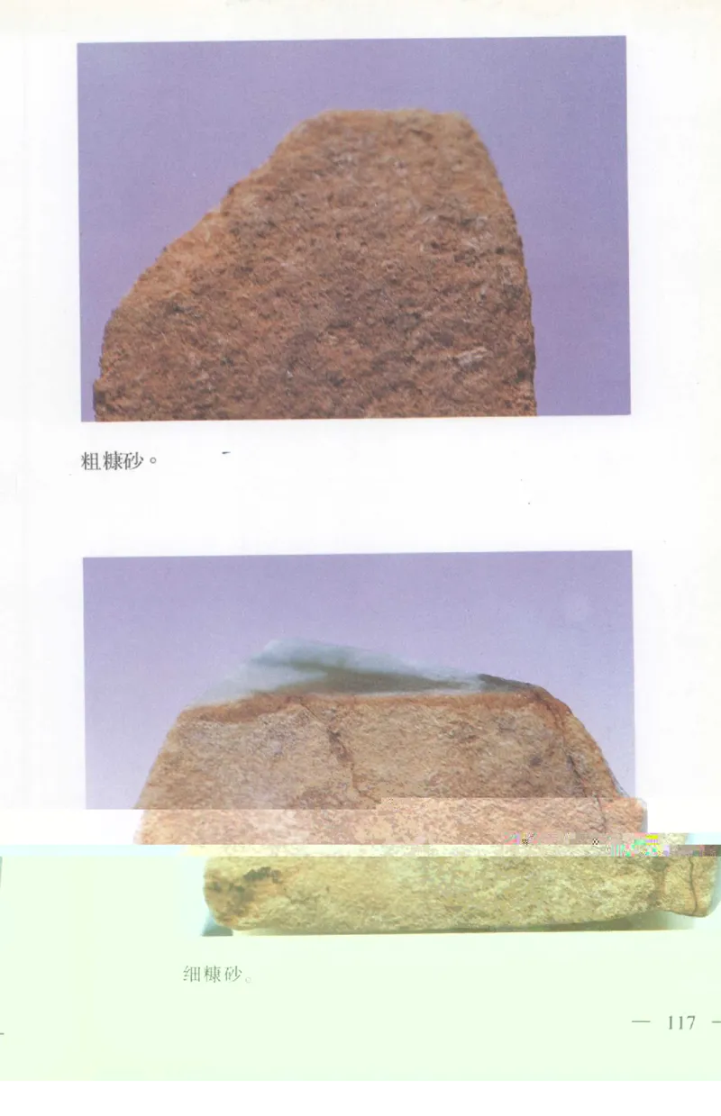 云南相玉学_X018-玉石珠宝鉴定教程最新合集_5、玉石鉴定专题全套课程_玉石电子书_玉石电子书