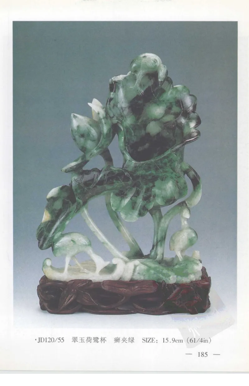 云南相玉学_X018-玉石珠宝鉴定教程最新合集_5、玉石鉴定专题全套课程_玉石电子书_玉石电子书