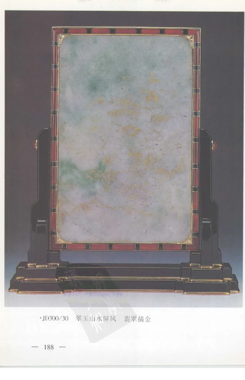 云南相玉学_X018-玉石珠宝鉴定教程最新合集_5、玉石鉴定专题全套课程_玉石电子书_玉石电子书