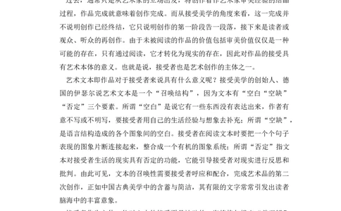 2015年高考语文试卷（新课标Ⅱ卷）（空白卷）_语文历年高考真题_新&middot;Word版2008-2025&middot;高考语文真题_语文（按省份分类）2008-2025_2012-2025&middot;（辽宁）语文高考真题