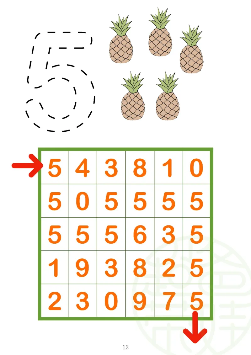 0017数学启蒙120页（有水印）_幼小衔接数学