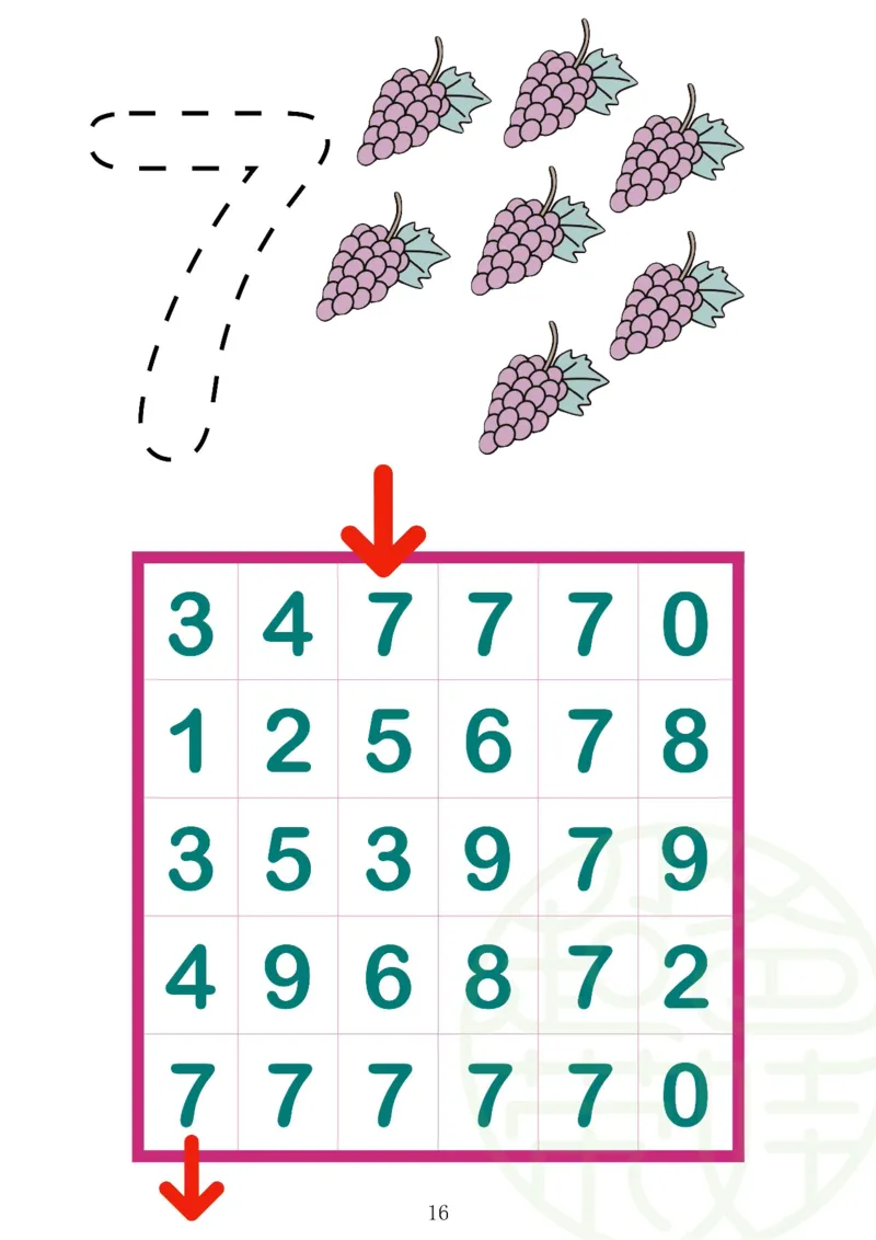 0017数学启蒙120页（有水印）_幼小衔接数学