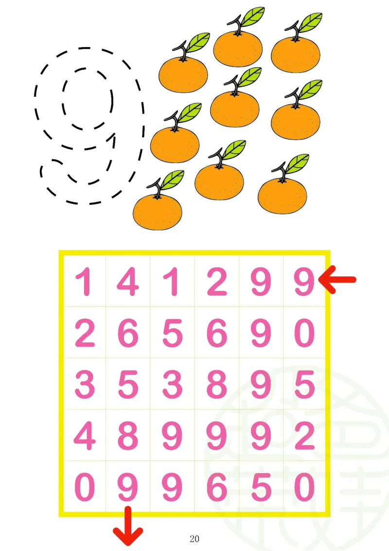 0017数学启蒙120页（有水印）_幼小衔接数学