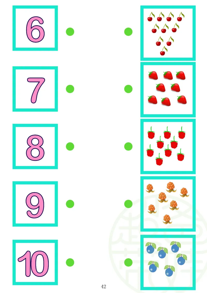 0017数学启蒙120页（有水印）_幼小衔接数学