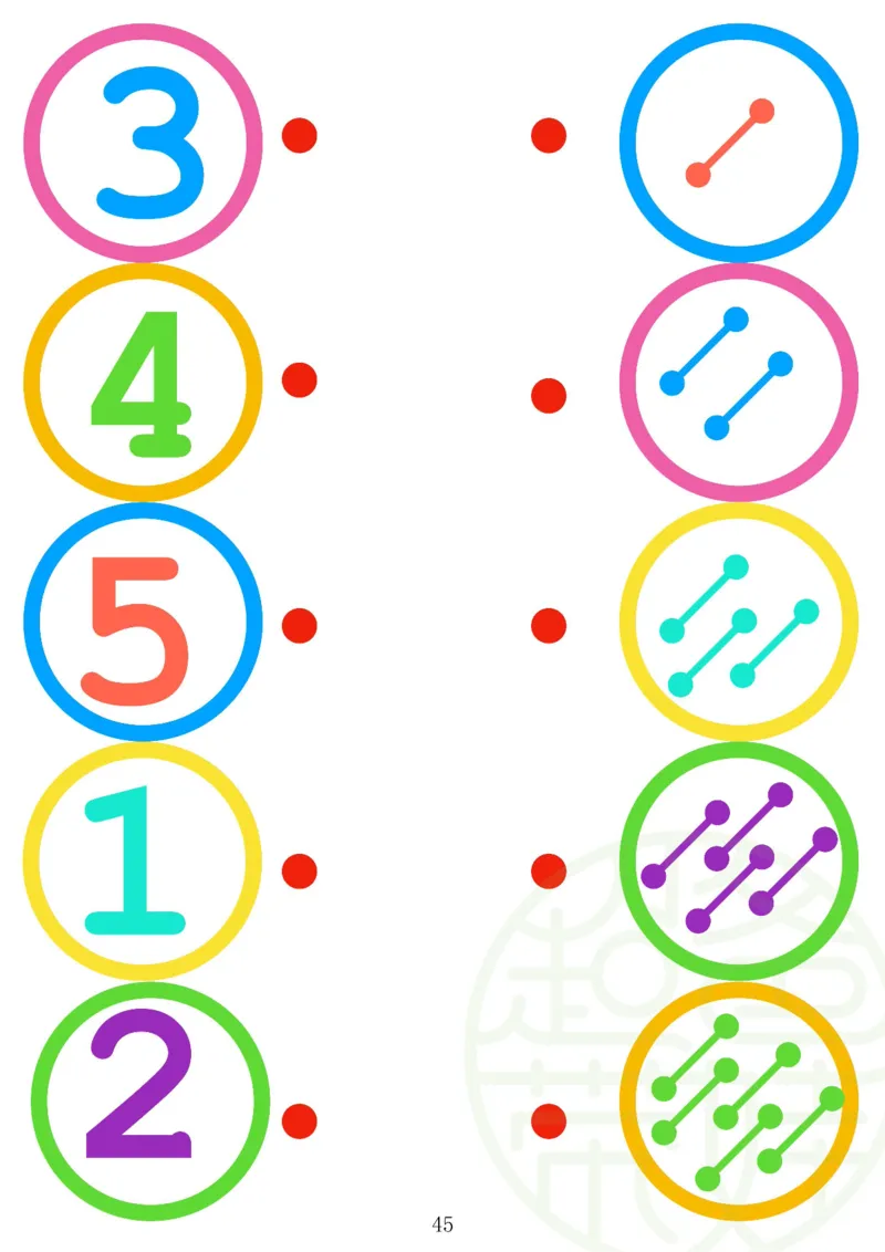 0017数学启蒙120页（有水印）_幼小衔接数学