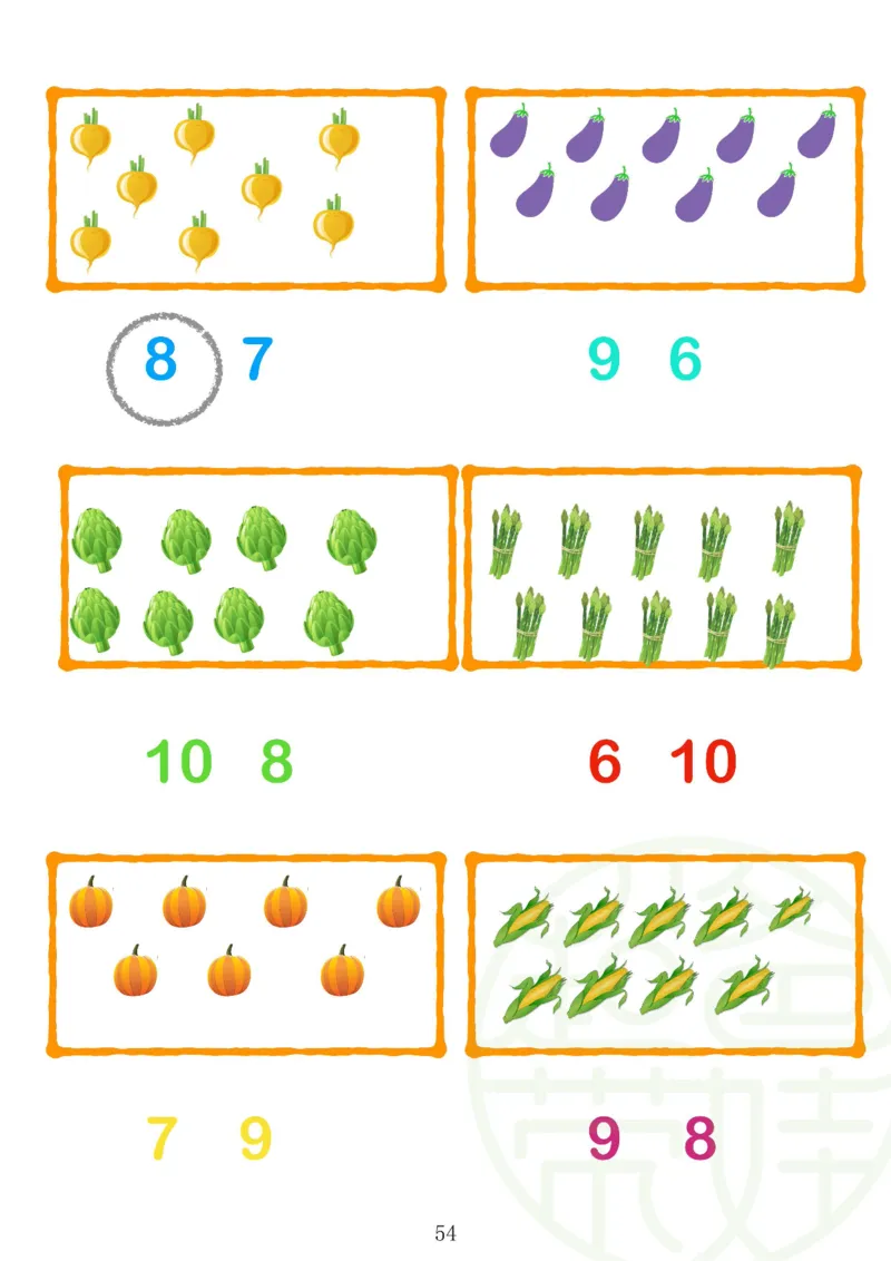 0017数学启蒙120页（有水印）_幼小衔接数学