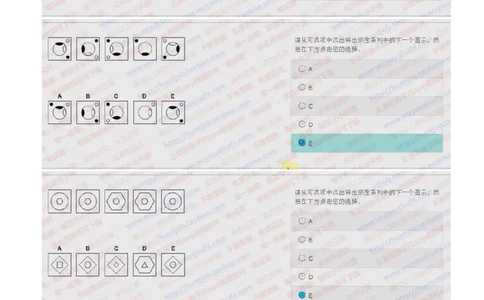 花旗银行2018招聘2017.10.12在线测试真题及答案_2025春招题库汇总_外资银行题库_23花旗_2018年历次OT真题及答案