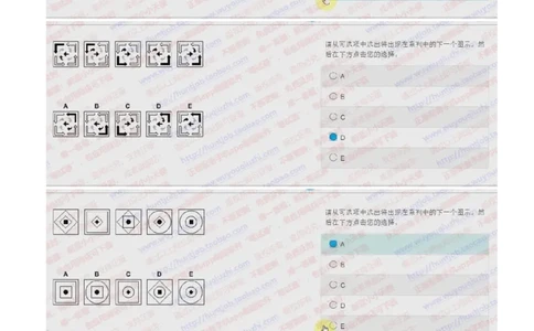 花旗银行2018招聘2017.10.12在线测试真题及答案_2025春招题库汇总_外资银行题库_23花旗_2018年历次OT真题及答案