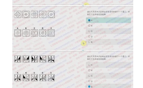 花旗银行2018招聘2017.10.12在线测试真题及答案_2025春招题库汇总_外资银行题库_23花旗_2018年历次OT真题及答案