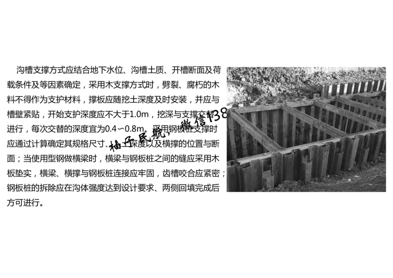 020（排水工程的组成及功能、箱涵工程1）-黑白_2026年一级建造师_2026年一建民航_2025年一建民航SVIP_02-基础精讲✿高端面授✿深度强化_05-民航《教材精讲班》柚子SMR推荐