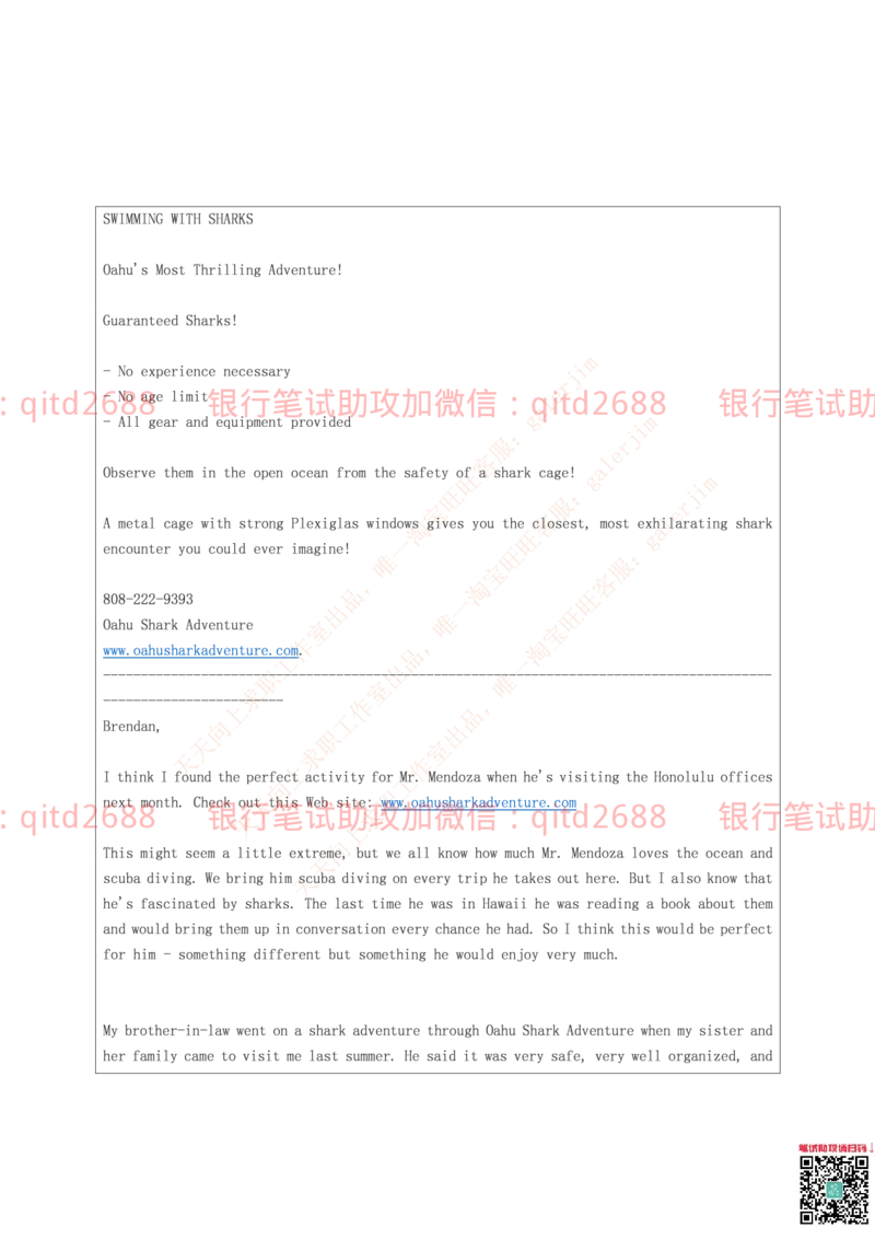 邮政储蓄2016招聘笔试真题及答案解析_2025春招题库汇总_银行题库-1_银行全套上岸资料_各银行笔试真题_邮储上岸资料_邮储银行真题