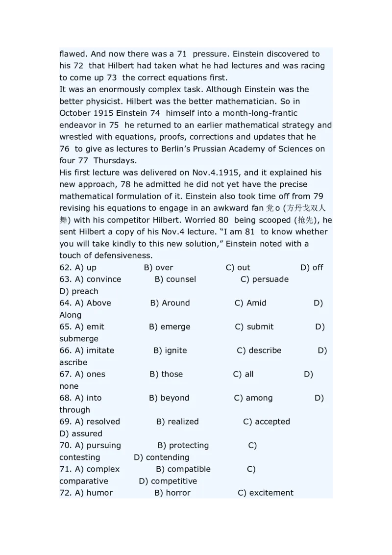 英语专项练习（十）_2025春招题库汇总_国企题库_中国烟草_3Yancao笔试专业完整知识点（仅需看本专业）_3.7英语_1.英语部分专项训练