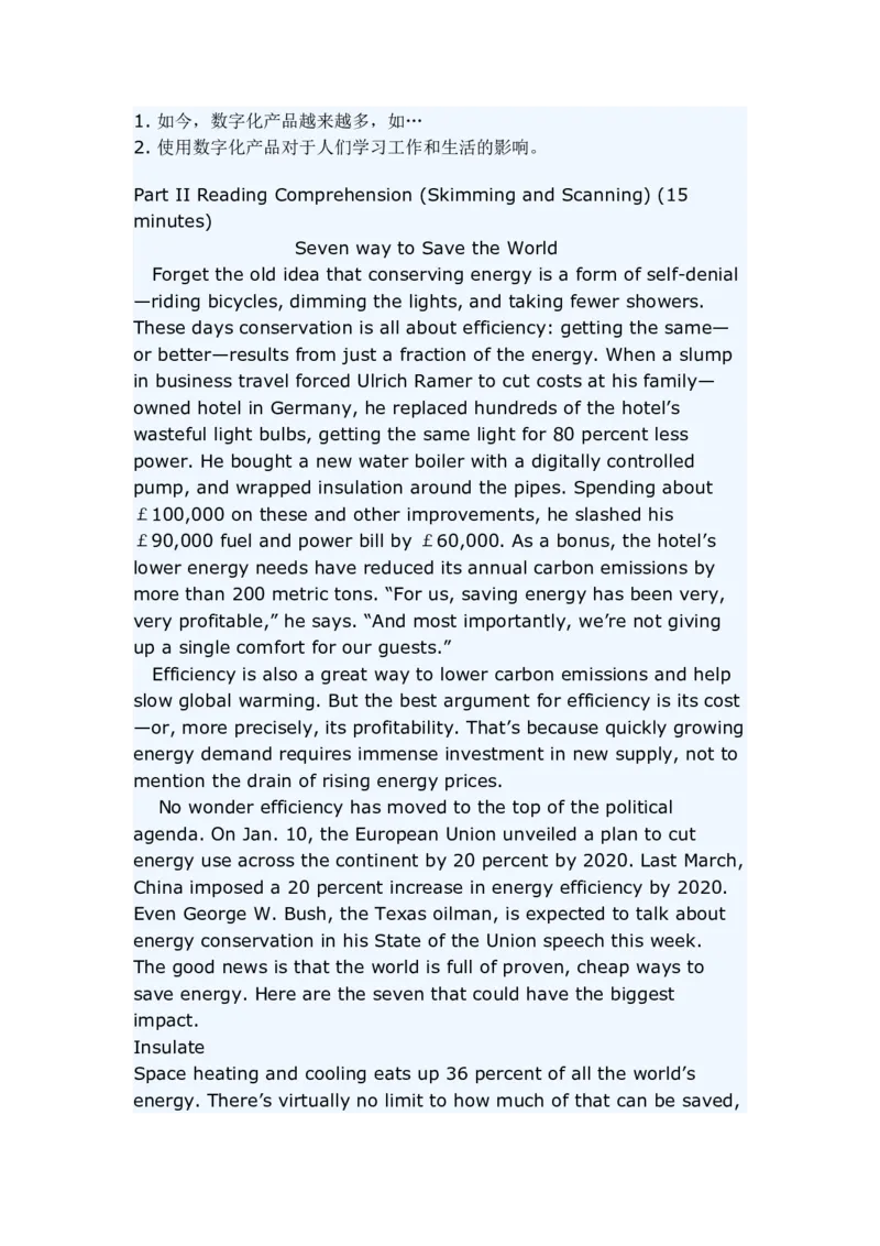 英语专项练习（十）_2025春招题库汇总_国企题库_中国烟草_3Yancao笔试专业完整知识点（仅需看本专业）_3.7英语_1.英语部分专项训练