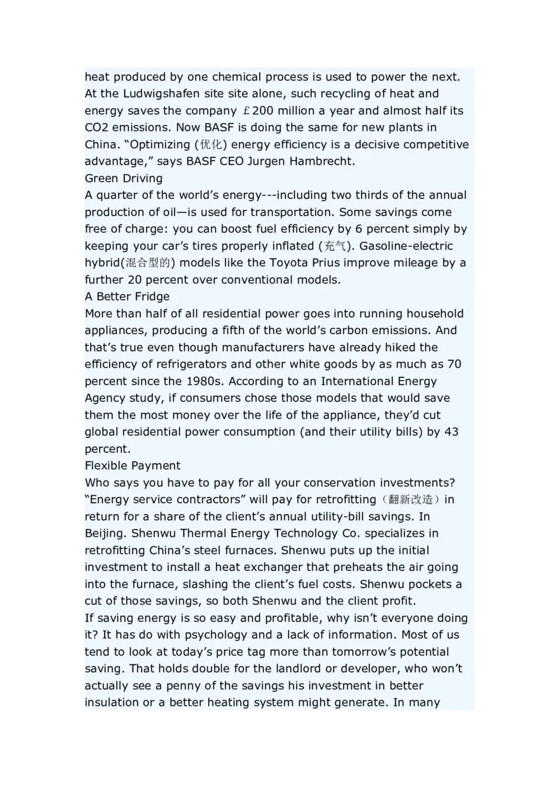 英语专项练习（十）_2025春招题库汇总_国企题库_中国烟草_3Yancao笔试专业完整知识点（仅需看本专业）_3.7英语_1.英语部分专项训练