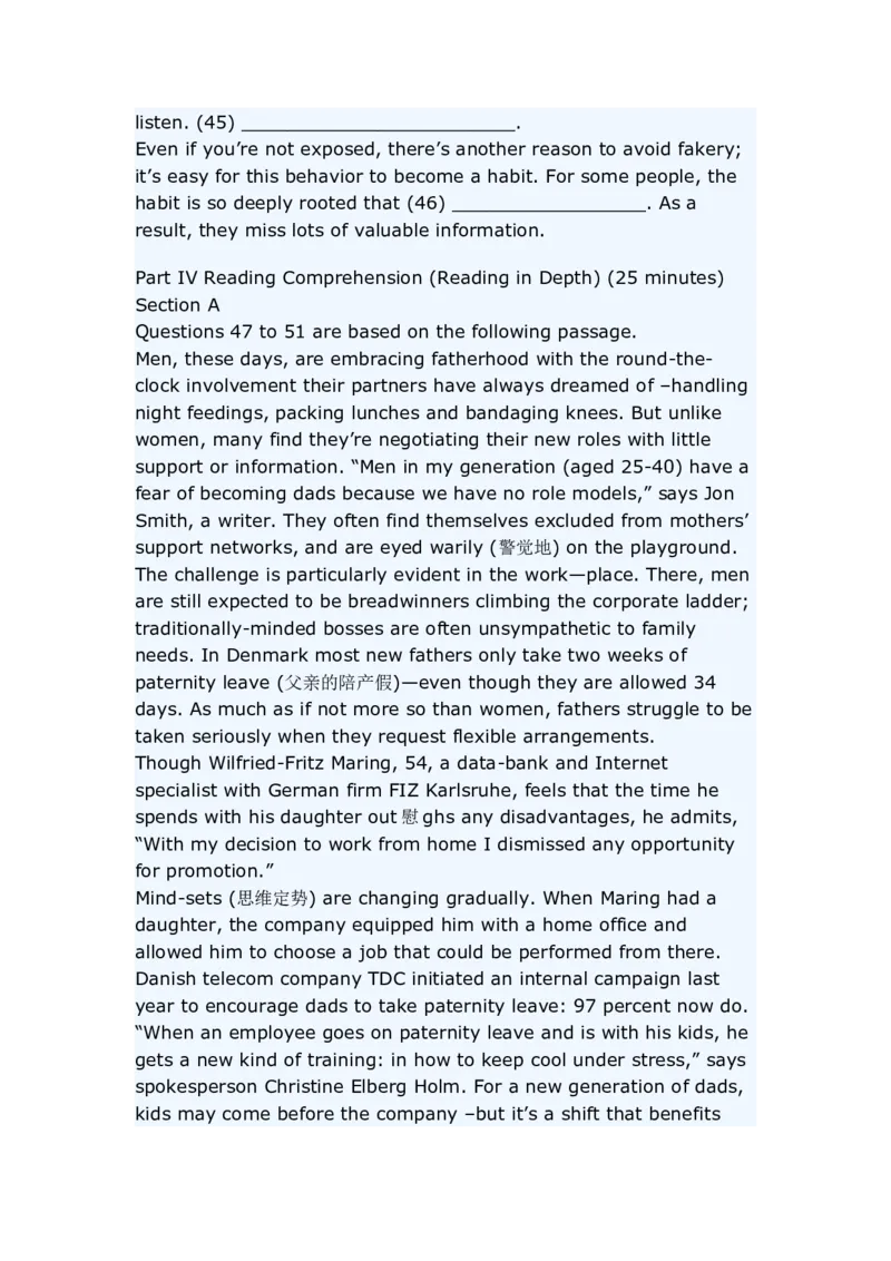 英语专项练习（十）_2025春招题库汇总_国企题库_中国烟草_3Yancao笔试专业完整知识点（仅需看本专业）_3.7英语_1.英语部分专项训练