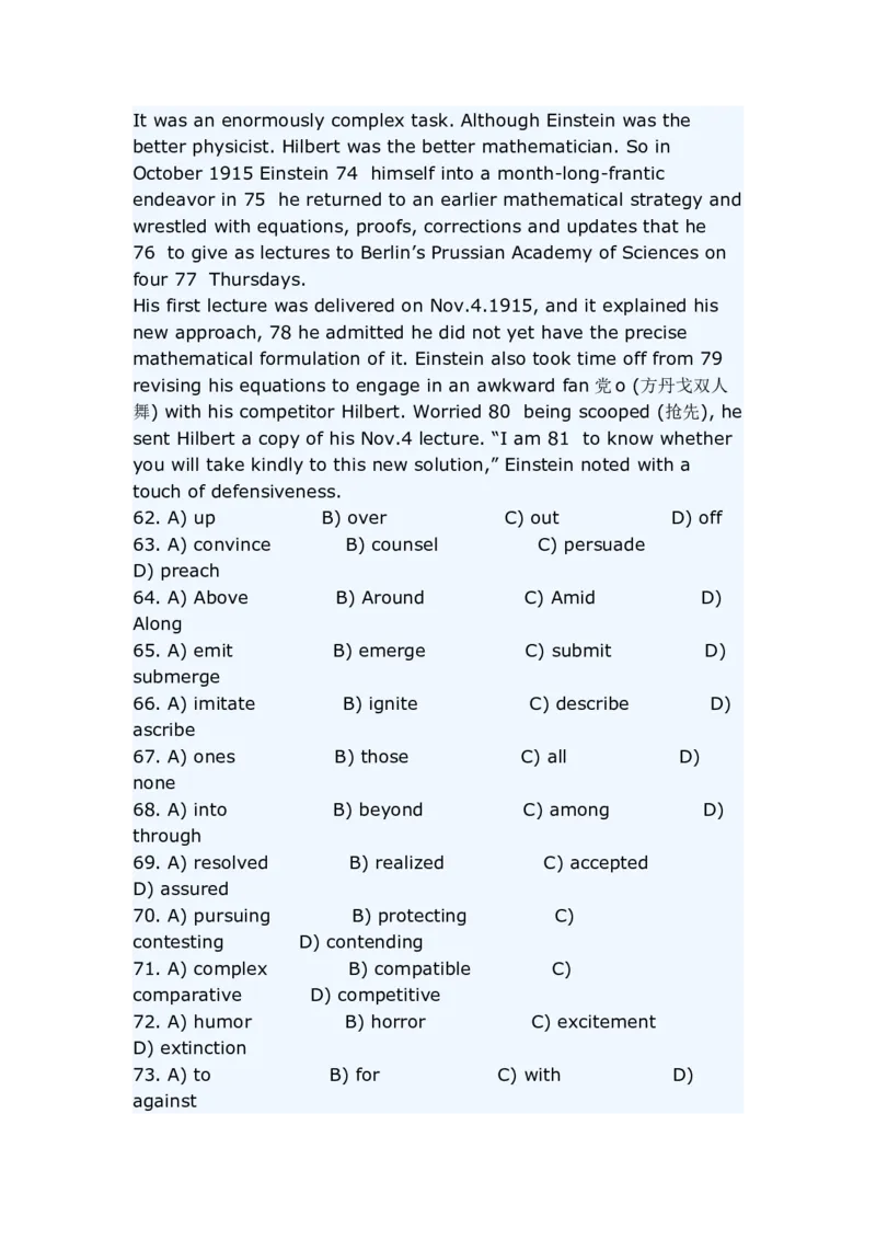 英语专项练习（十）_2025春招题库汇总_国企题库_中国烟草_3Yancao笔试专业完整知识点（仅需看本专业）_3.7英语_1.英语部分专项训练