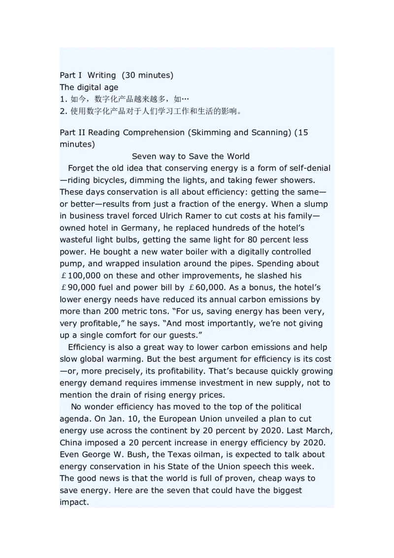 英语专项练习（十）_2025春招题库汇总_国企题库_中国烟草_3Yancao笔试专业完整知识点（仅需看本专业）_3.7英语_1.英语部分专项训练