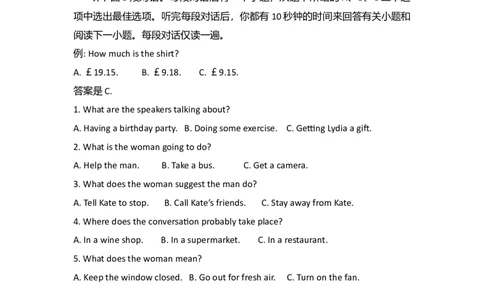 2016年高考英语试卷（新课标Ⅰ卷）（解析卷）_英语历年高考真题_新&middot;Word版2008-2025&middot;高考英语真题_英语（按年份分类）2008-2025_2016&middot;高考英语真题