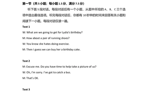 2016年高考英语试卷（新课标Ⅰ卷）（解析卷）_英语历年高考真题_新&middot;Word版2008-2025&middot;高考英语真题_英语（按年份分类）2008-2025_2016&middot;高考英语真题