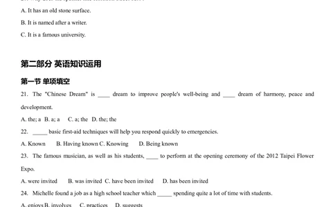 2013年高考英语试卷（福建）（空白卷）_英语历年高考真题_新&middot;Word版2008-2025&middot;高考英语真题_英语（按省份分类）2008-2025_2012-2025&middot;（福建）英语高考真题