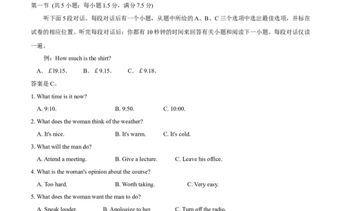 2015年高考英语试卷（福建）（空白卷）_英语历年高考真题_新&middot;Word版2008-2025&middot;高考英语真题_英语（按年份分类）2008-2025_2015&middot;高考英语真题