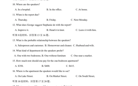 2015年高考英语试卷（福建）（空白卷）_英语历年高考真题_新&middot;Word版2008-2025&middot;高考英语真题_英语（按年份分类）2008-2025_2015&middot;高考英语真题