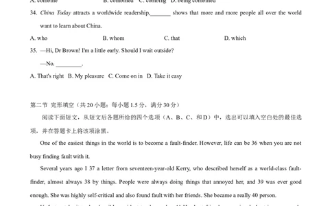 2015年高考英语试卷（福建）（空白卷）_英语历年高考真题_新&middot;Word版2008-2025&middot;高考英语真题_英语（按年份分类）2008-2025_2015&middot;高考英语真题