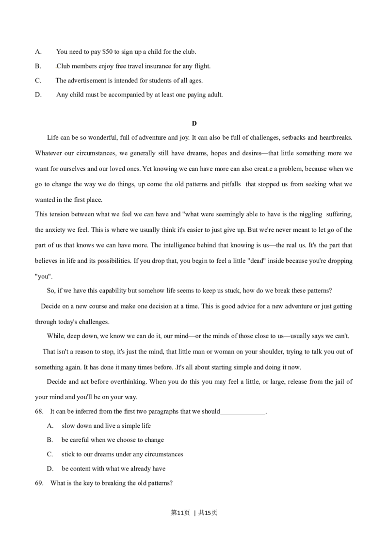 2015年高考英语试卷（福建）（空白卷）_英语历年高考真题_新&middot;Word版2008-2025&middot;高考英语真题_英语（按年份分类）2008-2025_2015&middot;高考英语真题