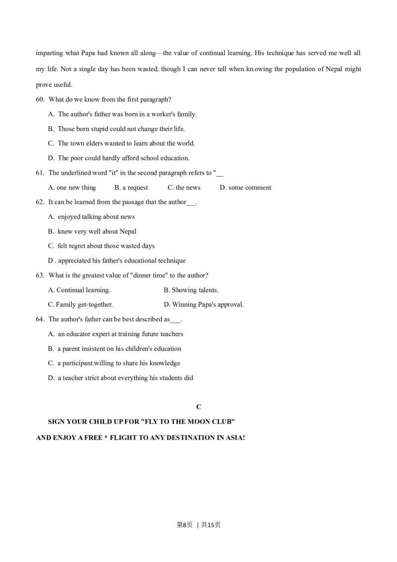 2015年高考英语试卷（福建）（空白卷）_英语历年高考真题_新&middot;Word版2008-2025&middot;高考英语真题_英语（按年份分类）2008-2025_2015&middot;高考英语真题