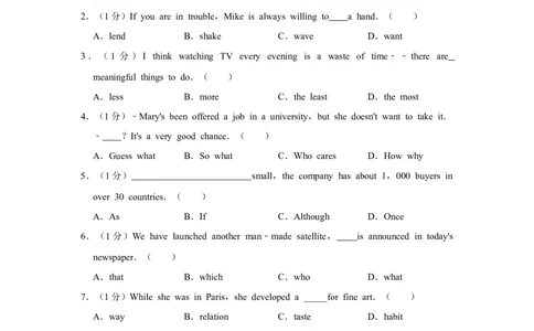 2013年高考英语试卷（天津）（空白卷）_英语历年高考真题_新&middot;Word版2008-2025&middot;高考英语真题_英语（按年份分类）2008-2025_2013&middot;高考英语真题