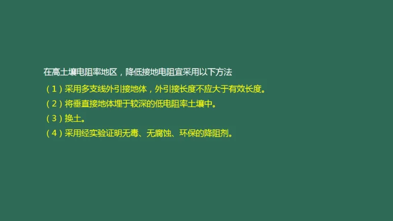035（通信导航及监视配套工程）_2026年一级建造师_2026年一建民航_2025年一建民航SVIP_02-基础精讲✿高端面授✿深度强化_05-民航《教材精讲班》柚子SMR推荐_彩色