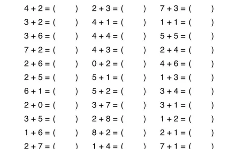007幼小衔接综合练习2(1)_幼小衔接数学