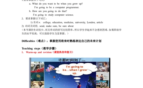 8A_Unit6Period2_初中英语新版_最新人教版英语八年级上册_老版（含有参考价值）_02课件人教版初中英语八上（多版本）易提分旗舰店_课件教案_Unit6