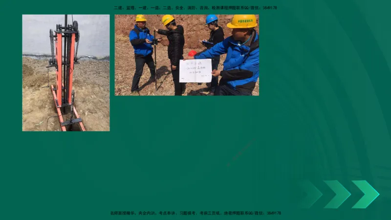 25年一建《公路实务》大V精讲第3章（80~89节）讲义在线版_2026年一级建造师_2026年一建公路_2025年一建公路SVIP_02-基础精讲✿高端面授✿深度强化_03.第3章桥梁工程