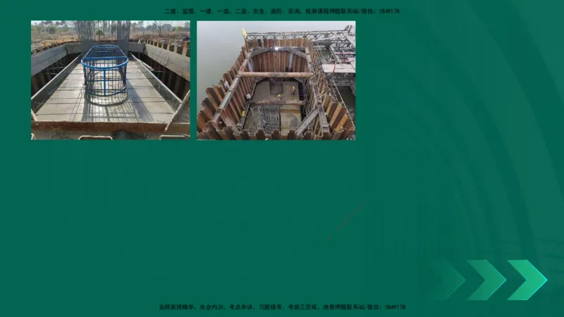 25年一建《公路实务》大V精讲第3章（80~89节）讲义在线版_2026年一级建造师_2026年一建公路_2025年一建公路SVIP_02-基础精讲✿高端面授✿深度强化_03.第3章桥梁工程