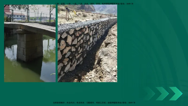 25年一建《公路实务》大V精讲第3章（80~89节）讲义在线版_2026年一级建造师_2026年一建公路_2025年一建公路SVIP_02-基础精讲✿高端面授✿深度强化_03.第3章桥梁工程