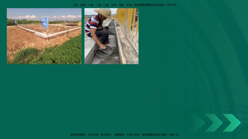 25年一建《公路实务》大V精讲第3章（80~89节）讲义在线版_2026年一级建造师_2026年一建公路_2025年一建公路SVIP_02-基础精讲✿高端面授✿深度强化_03.第3章桥梁工程