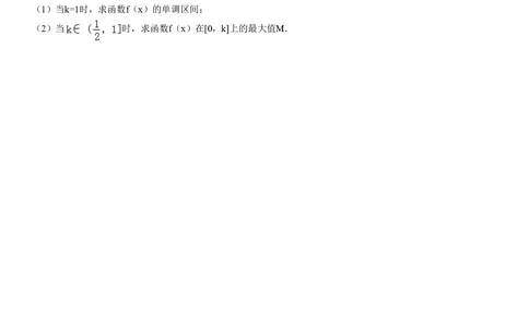 2013年高考数学试卷（理）（广东）（空白卷）_历年高考真题合集_数学历年高考真题_新&middot;PDF版2008-2025&middot;高考数学真题_数学（按年份分类）2008-2025_2013&middot;高考数学真题