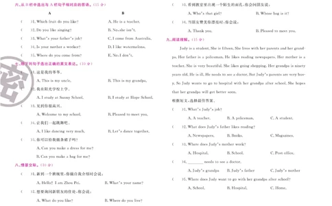 《期末大盘点》五年级上册英语人教精通版_2024年人教版小学数学一二三四五六年级上册下册期中期末试a0747_小学全科《同步练习+精品试卷》打包下载（1-6年级单元月考期中期末试卷）