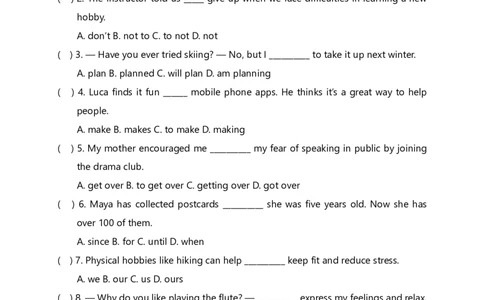 2026人教英语八下单元测试卷Unit1含答案_初中英语新版_最新人教版英语八年级下册_2026春新人教版八下（更新中）_22单元测试卷带答案U1-U4