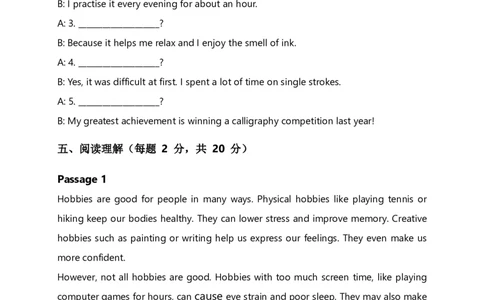 2026人教英语八下单元测试卷Unit1含答案_初中英语新版_最新人教版英语八年级下册_2026春新人教版八下（更新中）_22单元测试卷带答案U1-U4