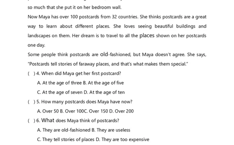 2026人教英语八下单元测试卷Unit1含答案_初中英语新版_最新人教版英语八年级下册_2026春新人教版八下（更新中）_22单元测试卷带答案U1-U4