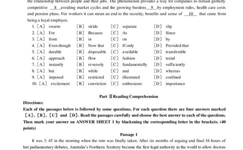 1997年考研英语真题_❤️1.1980-2009年考研英语真题及解析(英语一二通用）_01、真题部分（英语一二通用）_1980-1997年真题