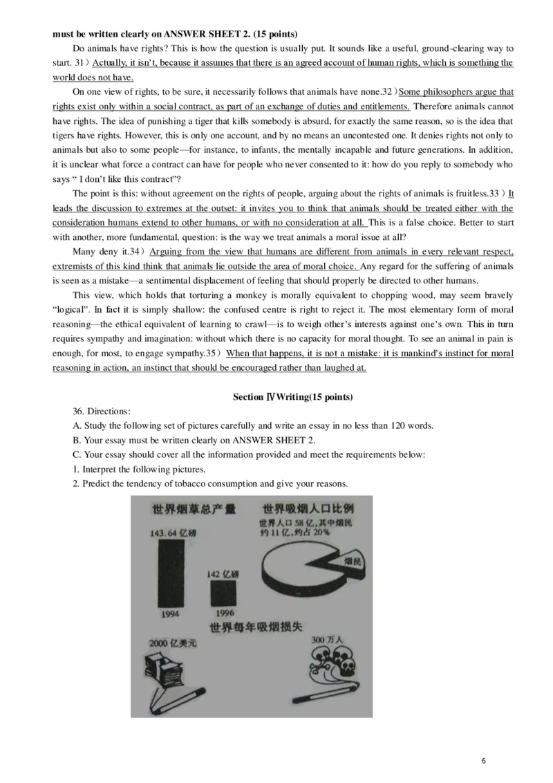 1997年考研英语真题_❤️1.1980-2009年考研英语真题及解析(英语一二通用）_01、真题部分（英语一二通用）_1980-1997年真题