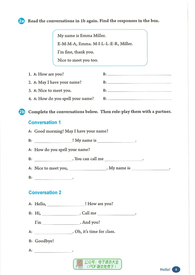 25秋人教版七上英语新教材_初中英语新版_人教版初中英语课ben电子版赠品_初中英语7年级上册