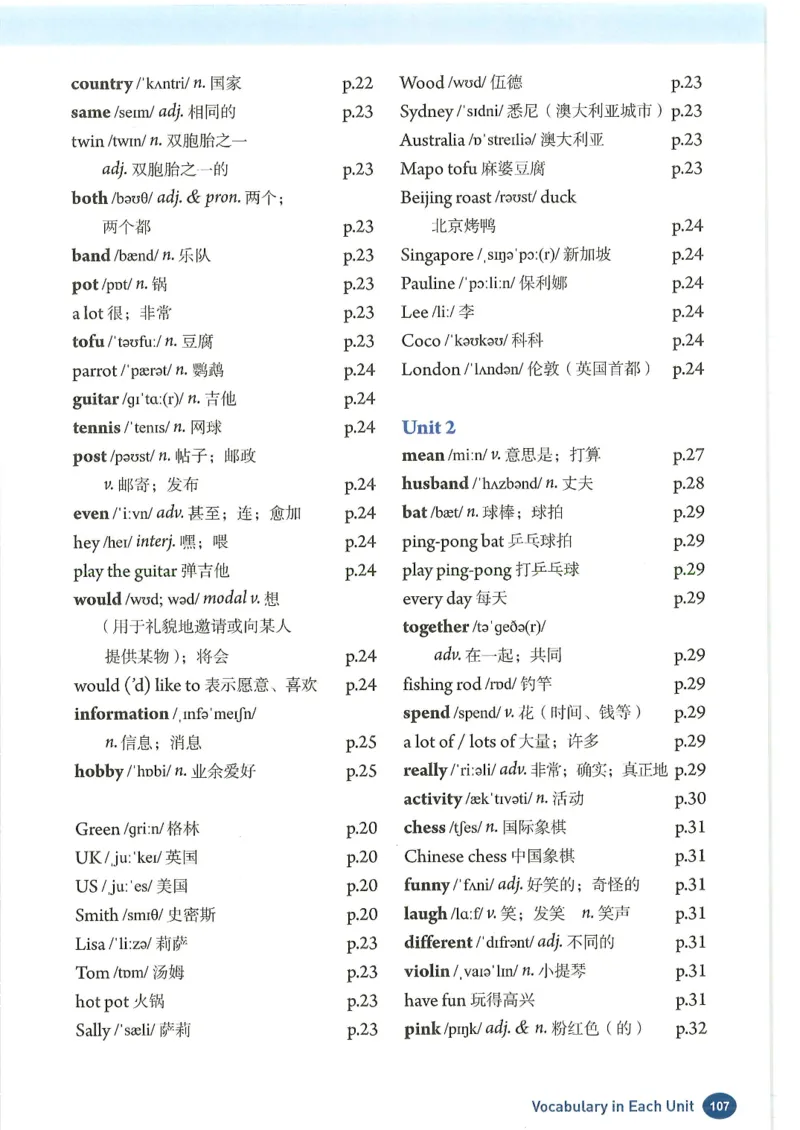 25秋人教版七上英语新教材_初中英语新版_人教版初中英语课ben电子版赠品_初中英语7年级上册