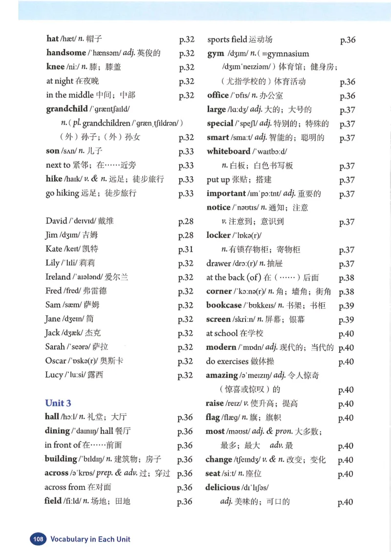 25秋人教版七上英语新教材_初中英语新版_人教版初中英语课ben电子版赠品_初中英语7年级上册